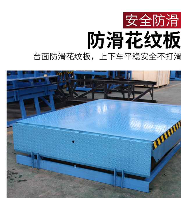 云浮固定式登车桥核心规格与选型指南