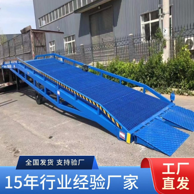 云浮移动式登车桥